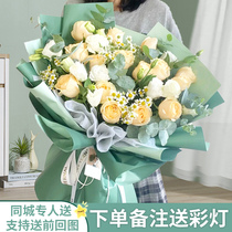 Nanchang Flowers Express City Delivery Champagne Rose Bouquet Hefei Nanjing Shanghai Changsha Wuhan Birthday Delivery Shop