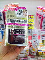 Spot KOSE Brown sugar essence quick attack thick moisturizing cream 100g brown sugar fermentation seven-in-one cream