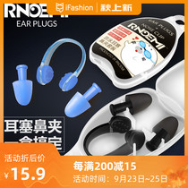 Adult swimming nose clip non-slip waterproof professional swimming earplug nose clip set diving equipment stuffy nose clip