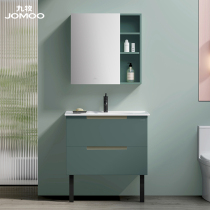 JOMOO light luxury floor-to-ceiling bathroom cabinet Morandi color washbasin cabinet bathroom wash integrated basin