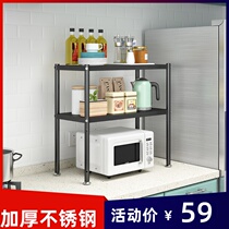 Double layer stainless steel kitchen shelve table top multifunctional oven accommodating rack nip floor type with wheel storage rack