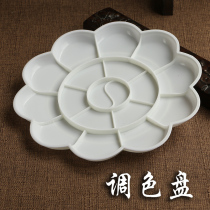  Plum blossom-shaped large palette Plastic resin painting tools Student art supplies 18-grid pigment saucer