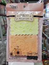 Angel New China Pearl Wash Face Bashing Softly Deep Clean Sponge Embossing Bath Cleaning Face Powder Bashing
