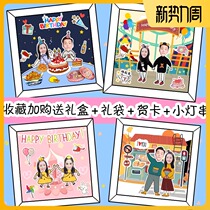  Diy photo frame custom couple girlfriends Birthday gift Valentines Day anniversary three-dimensional table handmade creative photos