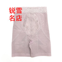 Lettney counter K3006-1 exquisite adjustable plastic pants health repair hip short pants