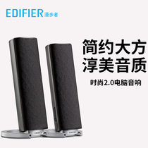 Comber R26T Multimedia Computer Acoustics 2 0 Stereo Sound Column Cable Desktop Notebook With Source Speaker