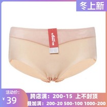 Love counter underwear new products ss Full Figure ladies No Trace Middle waist breifs AM22981 spot