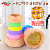 Young childrens magical kaleidoscope science experiment pattern variety real-life Telescope Optical toy Primary School DIY