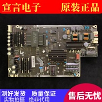 Original fitted Levision L434FCNN 434UCNN ultra 4 X43 power supply board 715G8459-P01-000-003H