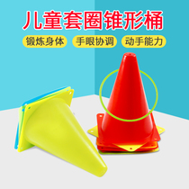 Parent-child Collar Circle Throw Toy Kindergarten Outdoor Sports Sensation Training Plastic Cover Ring Color Ring Loop Suit