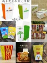  A variety of chicken popcorn packaging boxes chicken popcorn boxes chicken popcorn packaging boxes chicken popcorn takeaway boxes 50 packs