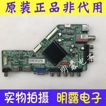 fei li pu 42PFL1840 T3 motherboard 715G6682-M02-000-004K screen TPT420H2-DUJSGE