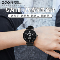 Magic Speed x Transformers Watch Male Student High School Machinery 2021 New Youth Middle School Student Waterproof Women
