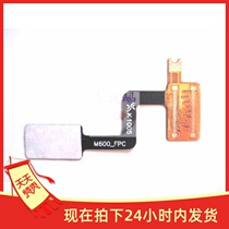 Special price homemade M600 flat cable K1005 K1005 cable M600_FPC M600_FPC flat cable M600_FPC