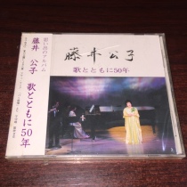 R version has not been demolished Fujiis album