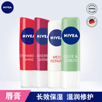 Niveya lip balm colorless female student moisturizing moisturizing and hydrating water anti-dry ripping oil for men and women lipstick bottom lips