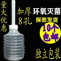 Portable pregnant woman butt convenient Flushing bottle vulva pot woman woman cleaning machine cleaning agent private parts once