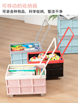 Book box book storage box book transparent foldable student artifact finishing home storage box storage box sorting box