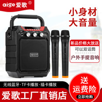 Bluetooth audio small outdoor portable K song teacher loudspeaker portable card U disk high power square dance sound