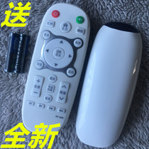 LONGWIN Longyun brand LCD TV remote control Network LCD TV remote control TV remote control remote control