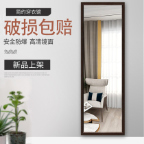 Toilet mirror wall bathroom mirror wall dressing mirror wall fitting mirror wall hanging paste bathroom mirror self-adhesive toilet mirror