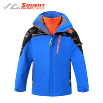 Range Rover World 2020 Sports Outdoor Sports Warmer Children Five-in-One Shirt Jacket Windproof Jacket