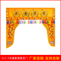 2m Taoist tent Taoist embroidery Taoism Natural Tent Longmen Tent Buddhist Embroidery Longmen Tent