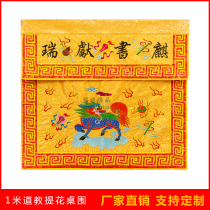 Custom 1 meter Taoist table Girdle Unicorn table Girdle Buddhist Table Girdle Taoist Natural table Girdle Drapery Table Girdle Skirt