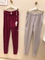 Love LA CLOVER High End Women Cashmere warm bottoming trousers LC73AB1