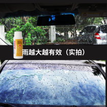 Japan Kumeite car glass rain removal agent window waterproof front stop long-term rainproof film persistent rain enemy