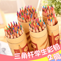 Deli 48-color secret drawing doodle garden coloring pen color pencil gift color lead painting coloring pen for primary school students drawing gift gift multi-province 36 colors 24 colors