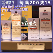 Hong Kong counter Kiehls Ke Yans yi school Facial Sunscreen SPF50 does not block pores 60ml