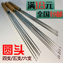 Rapier jet water machine Textile tools Round head wear heald hook Wear brown hook Needle wear brown hook Dig heald hook wear hook