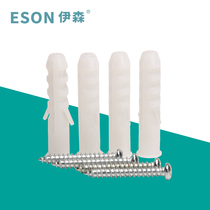 Metal angle plastic expansion pipe screw waterproof box accessories hanging ear