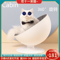 FURRYTAIL Four Seasons Nest Rotating Boss Chair Cat House House Summer Cool Size Cat Universal Tail Life