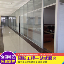 Nesley high compartment office high partition wall one grid top double-sided glass built-in Louver partition double glass