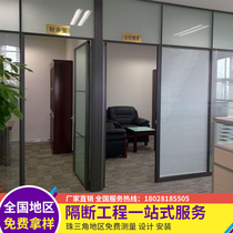 Nesley high compartment office partition glass partition wall high partition partition wall glass louver partition wall