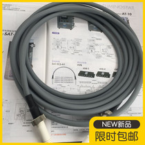 SSD Xixi Emperor brand high voltage cable extension cable made in Japan SAT-11 power cable electrostatic first