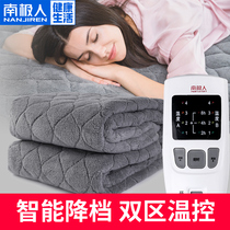 South Pole Man Electric Electric Electric Blanket Double Control Thermoregulation Safety Increase Single Electric Bedding Sub small home Three student Dormitory None