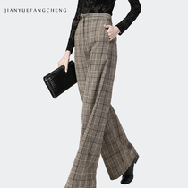 Woolen wide-leg pants womens autumn and winter plaid thickened flip-flops long pants hanging straight pants loose wide-leg pants