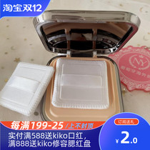 kiko powder cake Nars custom powder bashing ultra-thin 5mm square set makeup suede flocking grip suede soft and beautiful