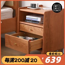 Nordic bedside table ins Wind cherry wood oak small apartment Japanese solid wood narrow bedroom simple modern storage