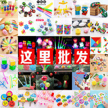 Micro-business push activities small gifts batches of children under 1 yuan kindergarten children creative toys school gifts