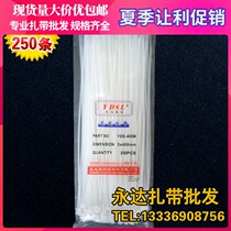  5*400mm Self-locking nylon cable tie lengthened plastic seal fixed binding belt Harness buckle Black white