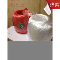 Manufacturers promote transparent white red yellow rope new material grass Ball Packaging rope environmental protection plastic rope bubble rope