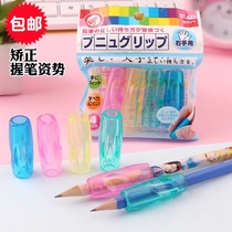 Japan imported pen holder for young children primary school students soft correction pen grip correction of writing posture pencil holder for beginners right hand 4 pieces