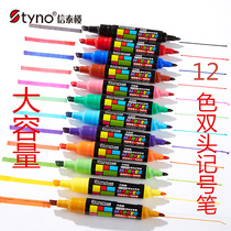 Letter Tai House Grand Double Head of the pen Colour Hook Pen Oily Mark Pen Cap Children Fine Art Drawing Pen 12 Color