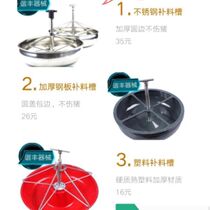 Piglet feeding tank feeding tank animal husbandry and veterinary equipment thick and high-quality piglet supplement feeding