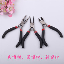 Tip nose pliers diy handmade jewelry Heat Shrinkable piece glue drop accessories installation diagonal pliers keychain hairpin round nose pliers