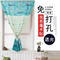 Rental room Dormitory free hole installation Finished curtain Simple self-adhesive magic paste door curtain Living room semi-shading